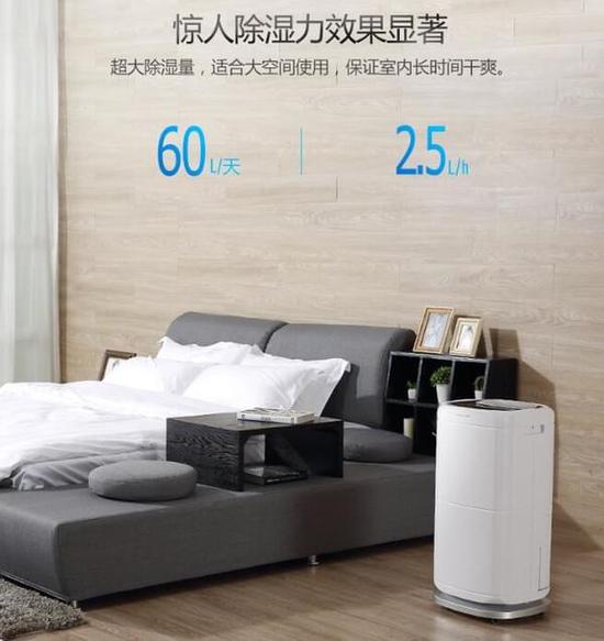 除濕機加濕器的原理是什么，南北差異應該買哪個？